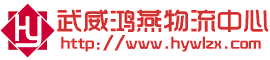 武威智诚科技-武威网站建设-武威网站开发|武威网站制作|武威网络公司-网络科技有限公司|武威财务软件-用友-速达-金蝶