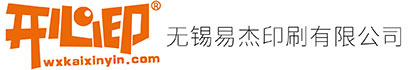 画册印刷_样本印刷_企业宣传册印刷_印刷报价 -开心印印刷连锁