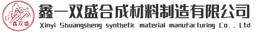 新疆井盖_新疆井盖批发_新疆树脂井盖-昌吉市鑫一双盛合成材料制造有限公司