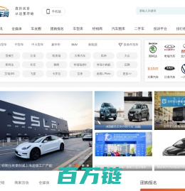四川汽车网-轻松驾驭车生活